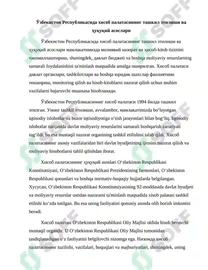 Ўзбекистон Республикасида хисоб палатаси 2