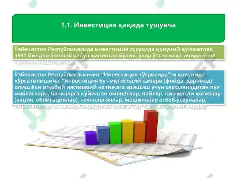 Инвестиция ҳақида тушунча 2