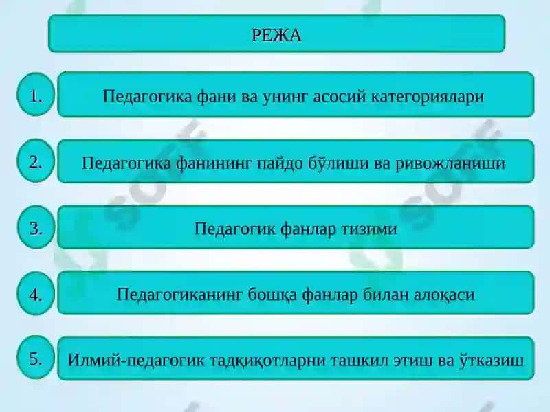 Педагогика шахс тарбияси ва ривожланиши 2