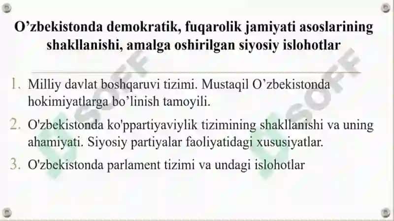 O`zbekistonda demokratik, fuqarolik jamiyatining asoslarini o`rganish 2