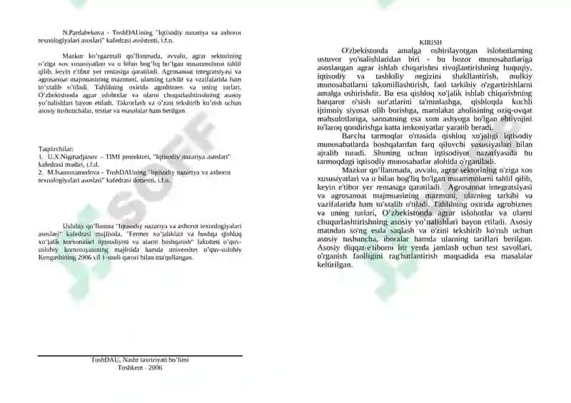 Agrar Munosabatlar va Agrobiznes 2