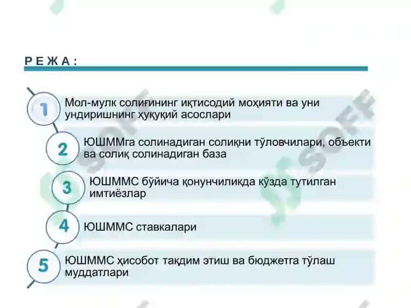Юридик шахсларнинг мол-мулкига солинадиган солиқ 2
