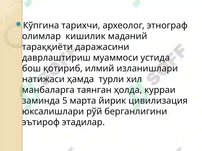 Педагогик Ғояларнинг ривожланиш тарихи 2