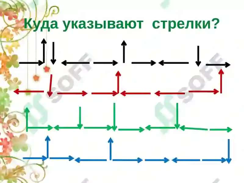 Причинно-следственные связи 2