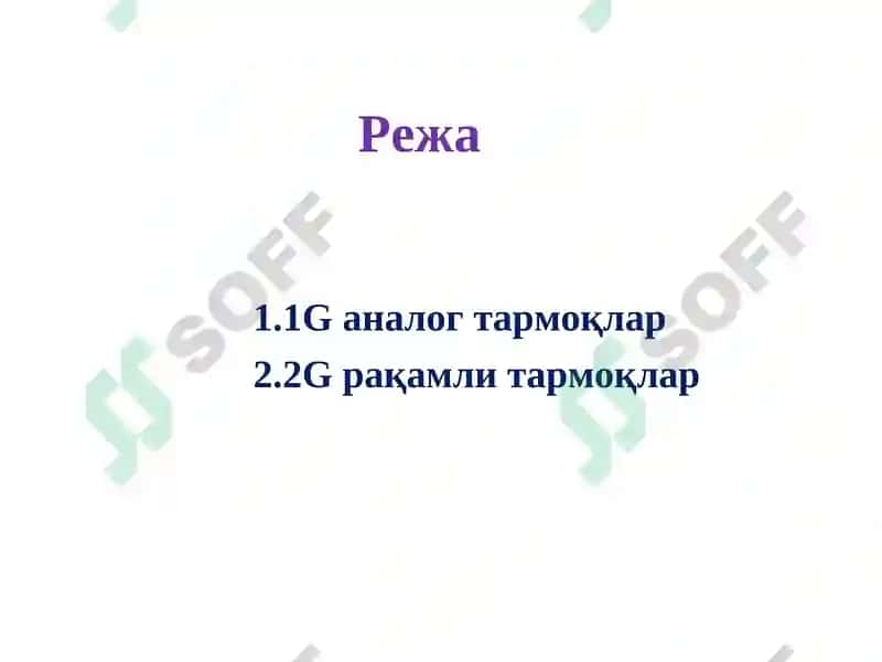 Сотали тизимларнинг1Gдан5Gга ривожланиши 2