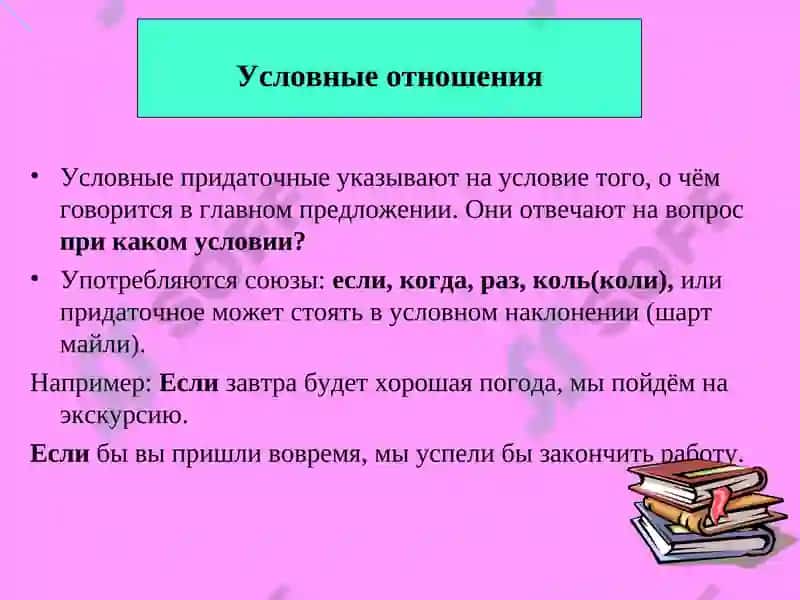 Экологические катастрофы 2