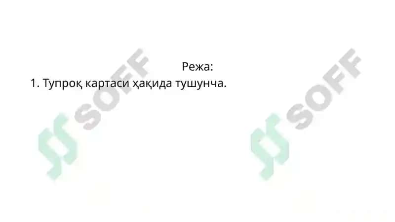 Тупроқ карталари ва картограммалари 2
