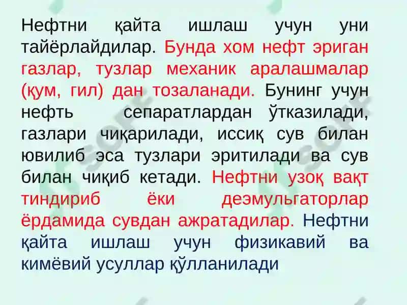 НЕФТНИ ТАРКИБИ ВА ТАСНИФИ 2