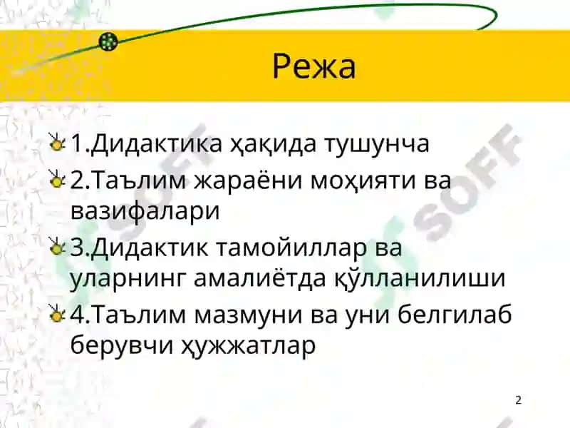 Didaktika qaraqalpaqsha 2