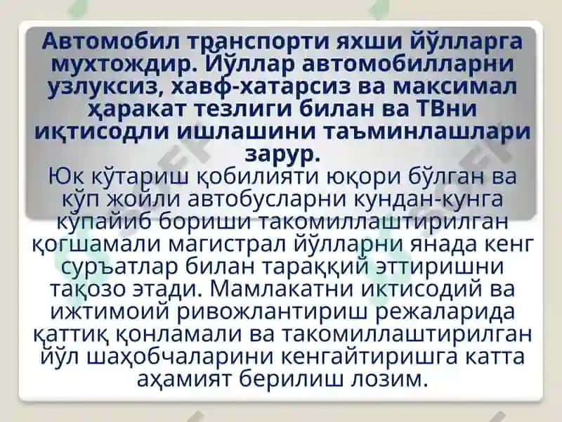 Автомобил транспорт воситалари 2