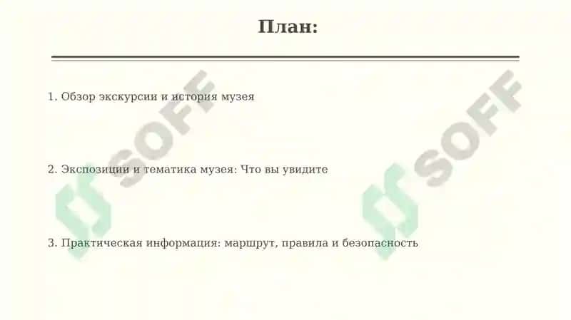 Музей здравоохранения Узбекистана 2