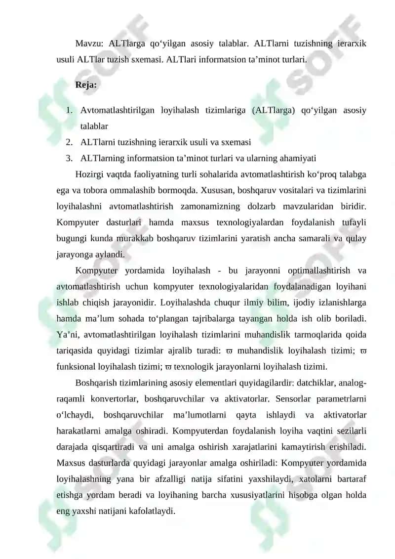 ALTlarga qo‘yilgan asosiy talablar 2