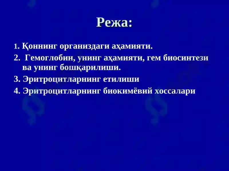Қон яратиш тизими биокимёси 2