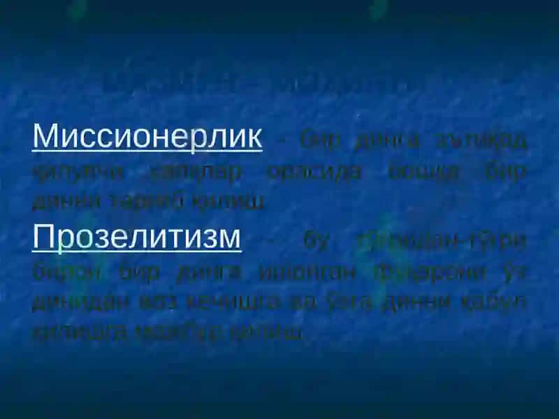 ҒОЯВИЙ ВА АҚИДАВИЙ АСОСЛАРИ 2