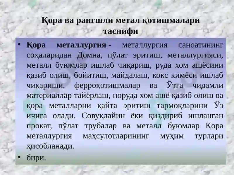 Қора ва рангли метал қотишмалари 2