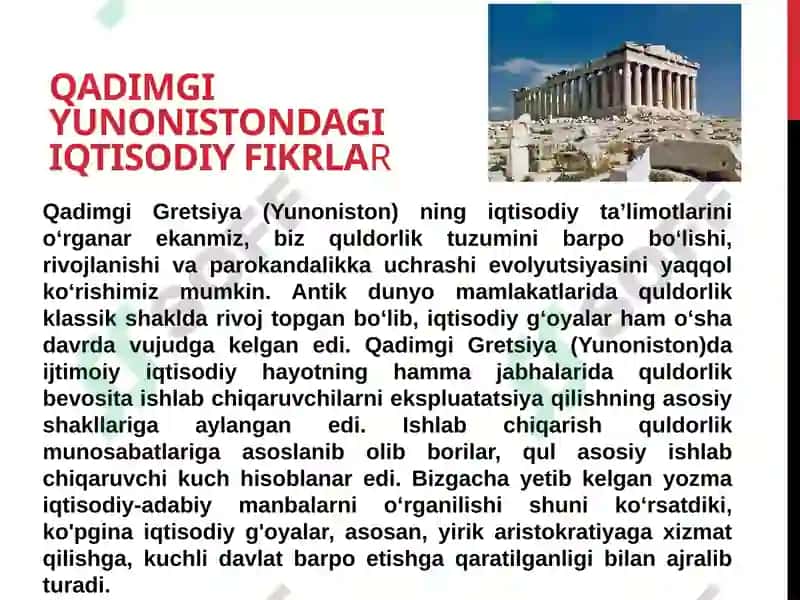 Qadimgi dunyo iqtisodiy g’oyalari. 2