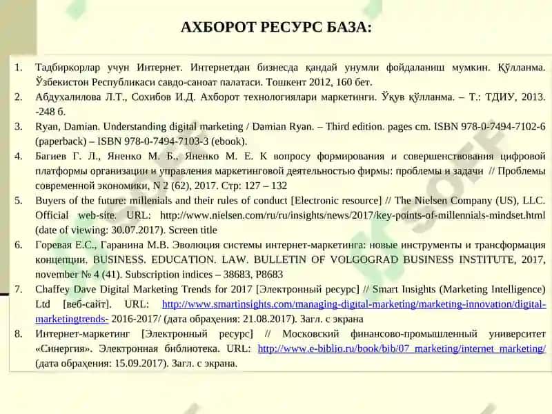 ИНТЕРАКТИВ ВА РАҚАМЛИ МАРКЕТИНГ ТЕХНОЛОГИЯЛАРИ 2