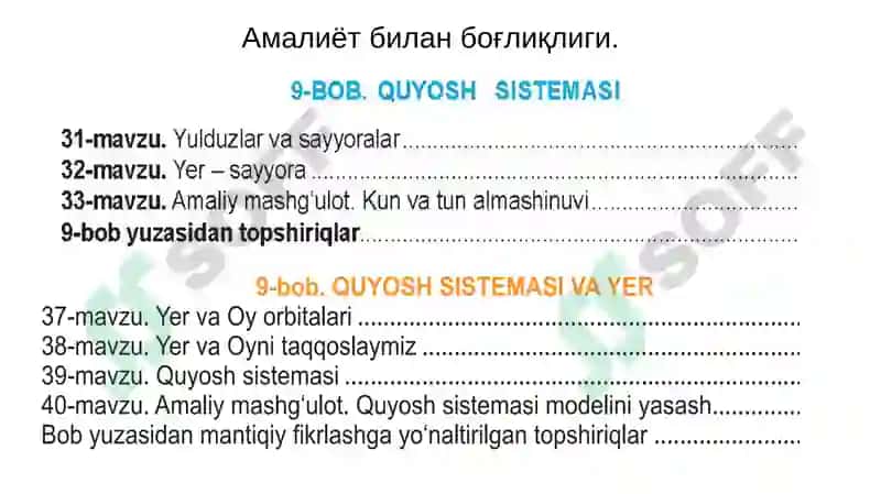 Қуёш системаси ва Ер сайёраси 2