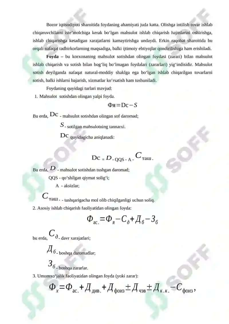 To‘qimachilik mashinasozligi korxonasi moliya rejasi 2