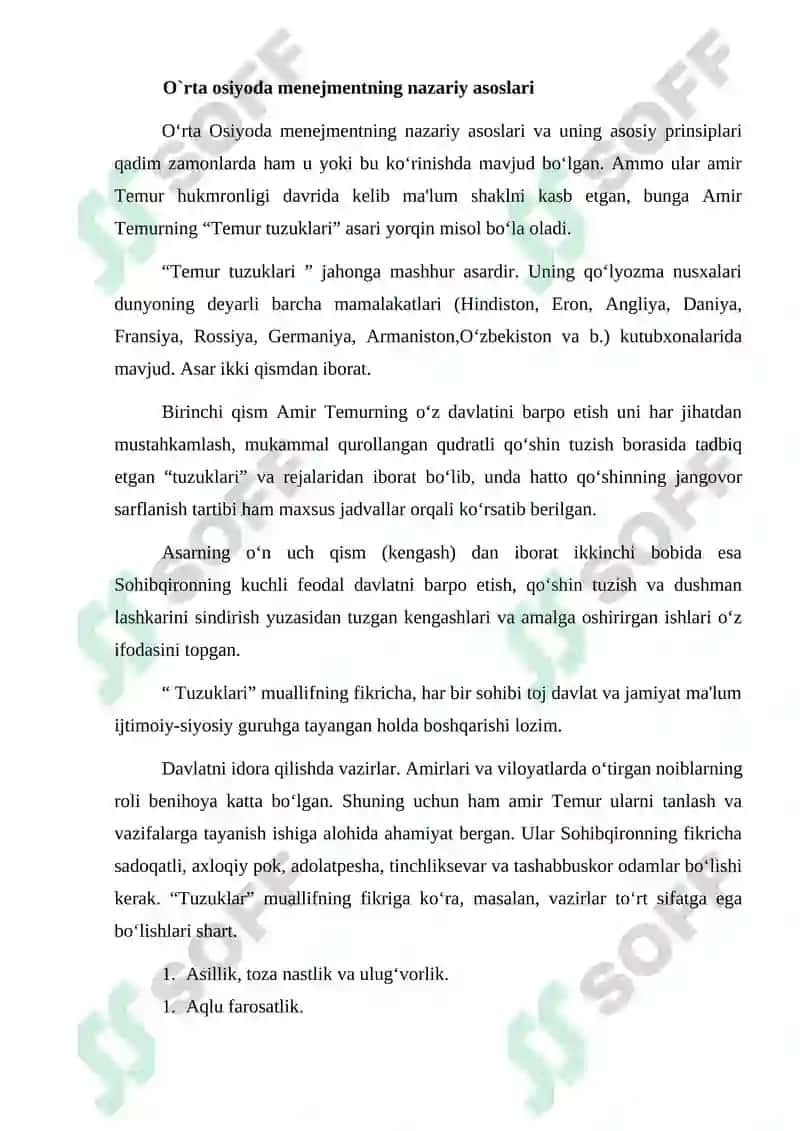 O`rta osiyoda menejmentning nazariy asoslari va tamoyillari 2