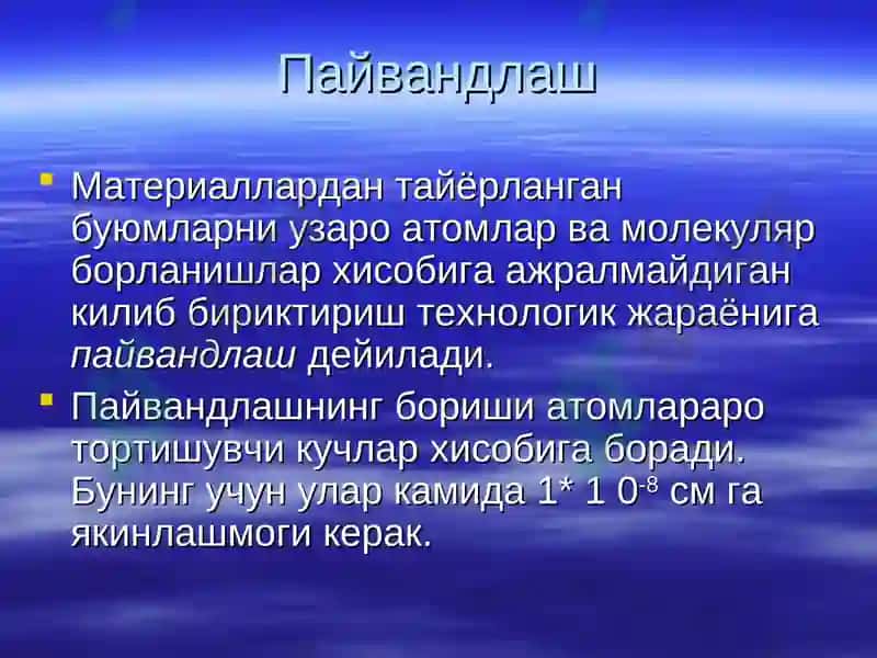 Металларни Пайвандлаш 2