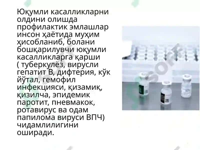 Профилактик эмлашлар жадвали 2