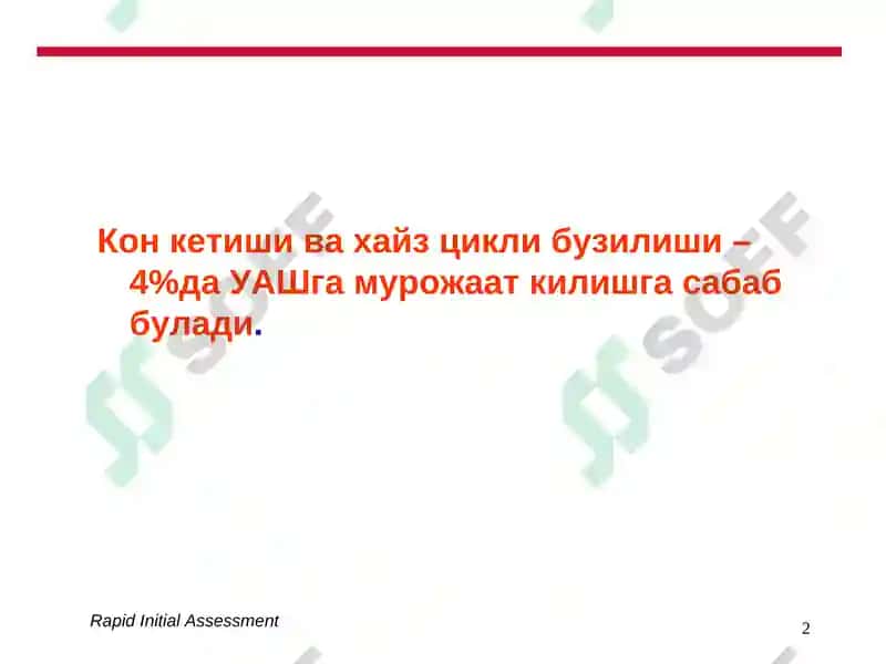 Киндан кон кетиш 2