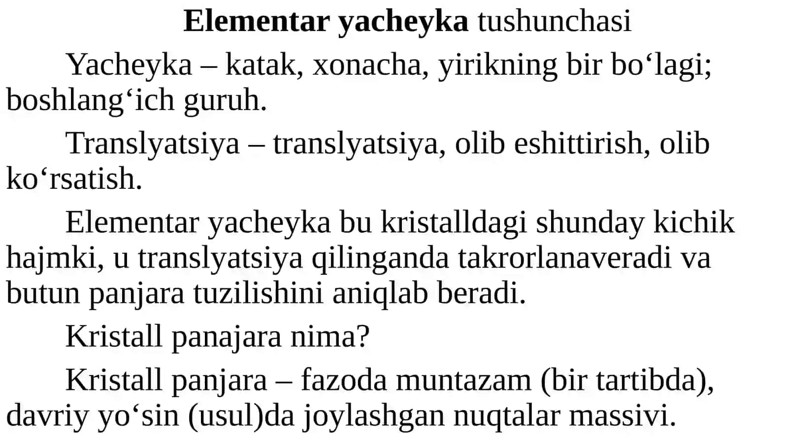 Qattiq jismlarning strukturasi 2