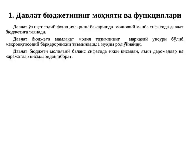 Давлат бюджетининг моҳияти ва функциялари 2