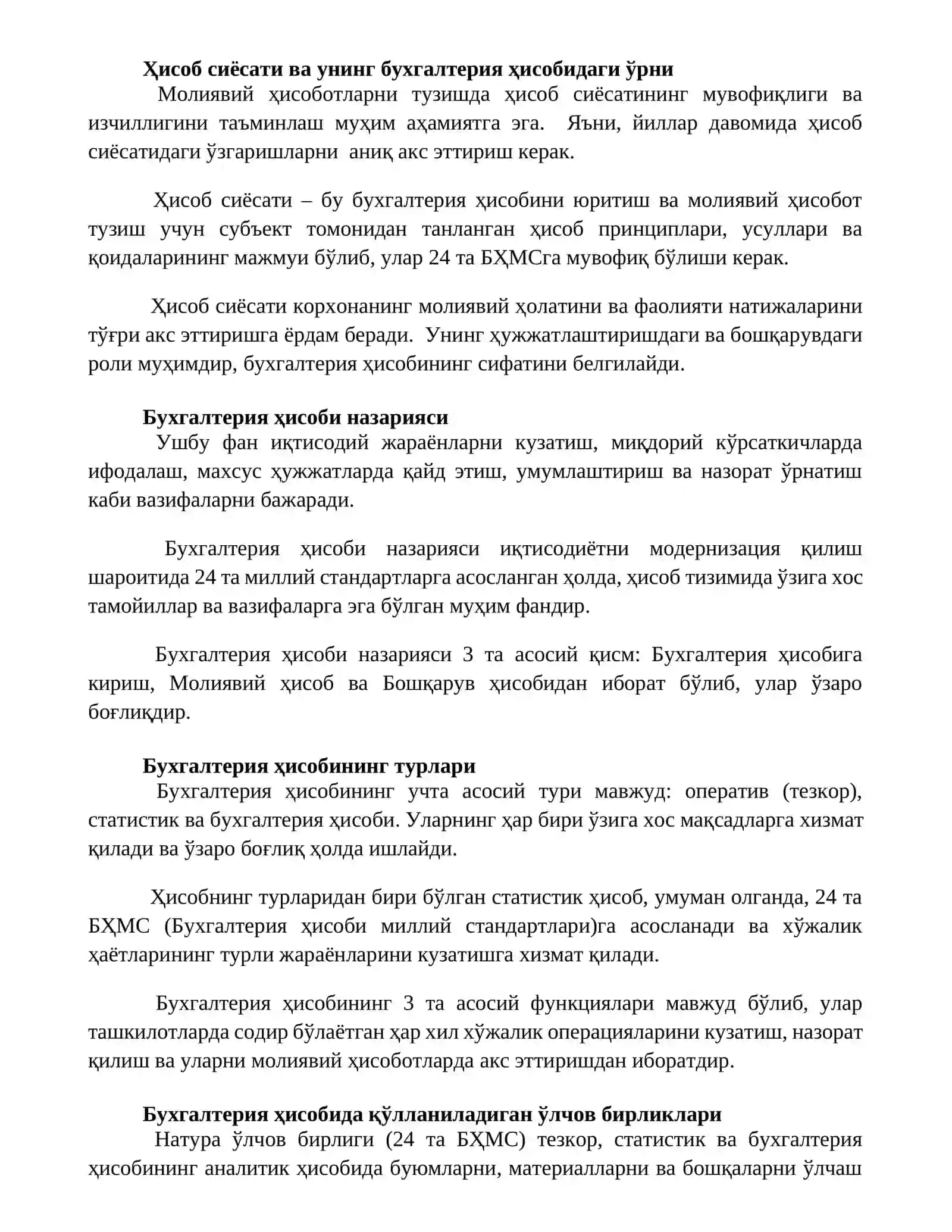 Buxgalteriya xisobining predmeti 2