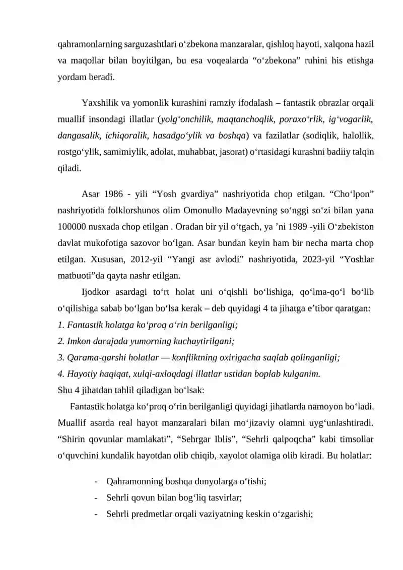 Shirin qovunlar mamlakati yoki sehrgarlar jangi 2