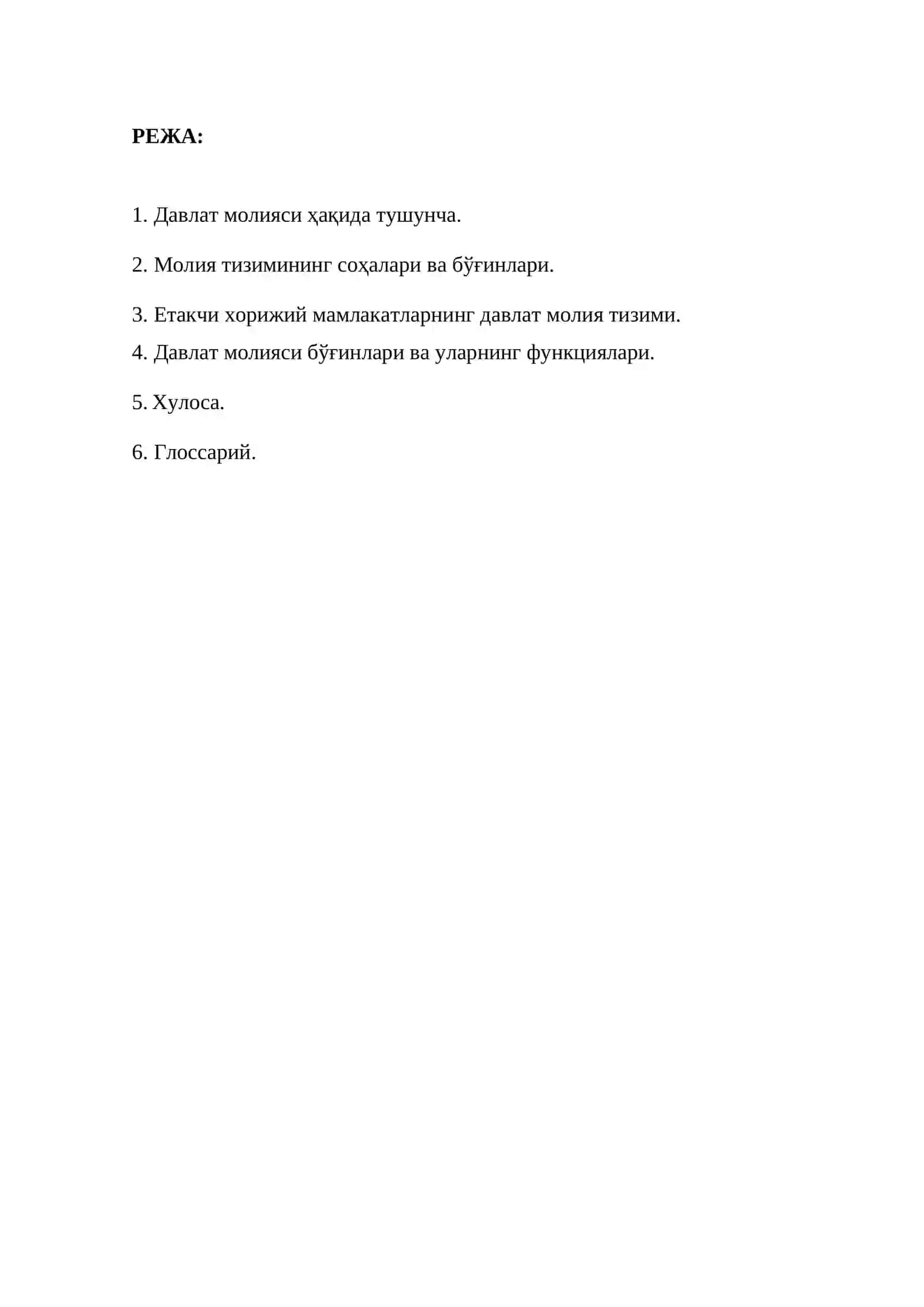 ДАВЛАТ МОЛИЯСИ БЎҒИНЛАРИ ВА УЛАРНИНГ ФУНКЦИЯЛАРИ 2