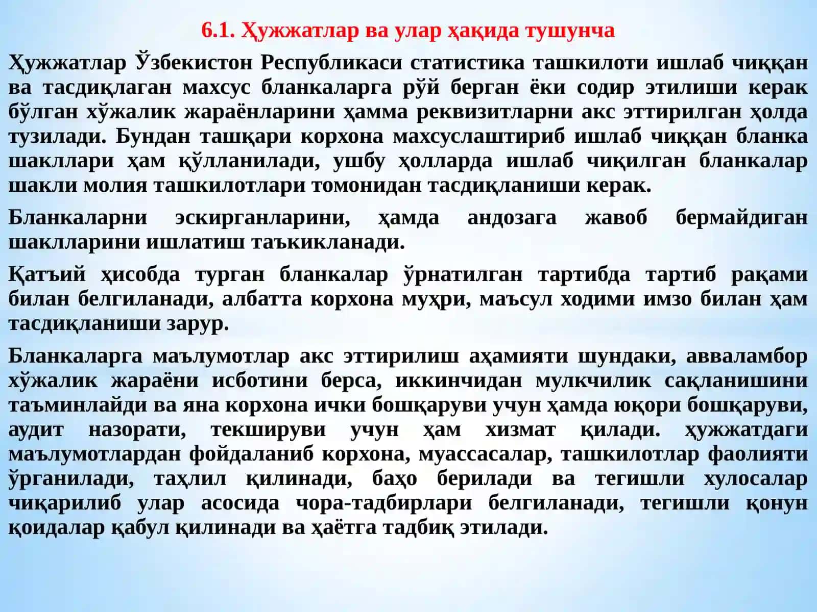 Ҳужжатлаштириш ва инвентаризация 2