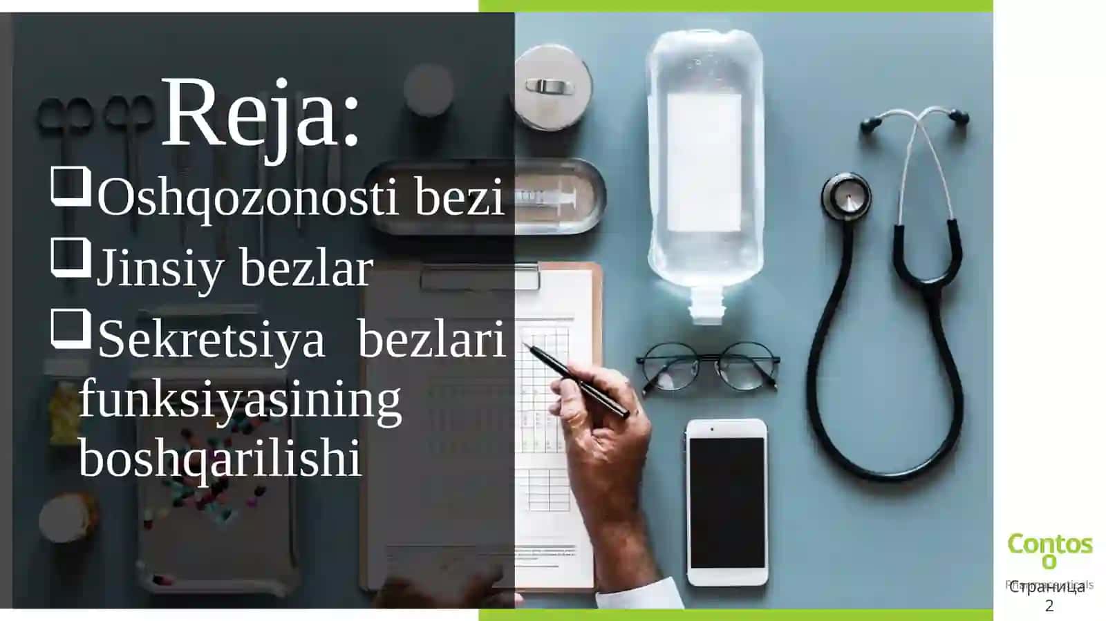 oshqozon osti va jinsiy bezlar 2