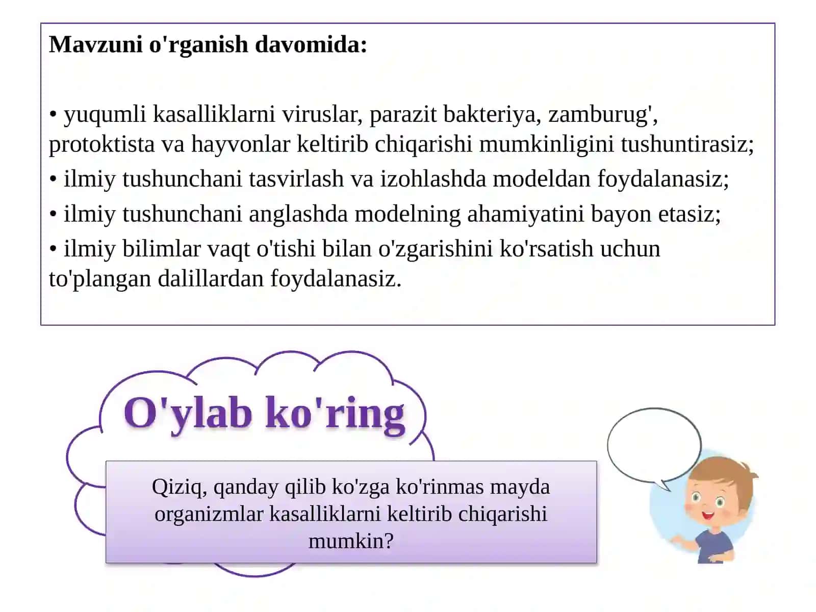 Yuqumlik asalliklar 2