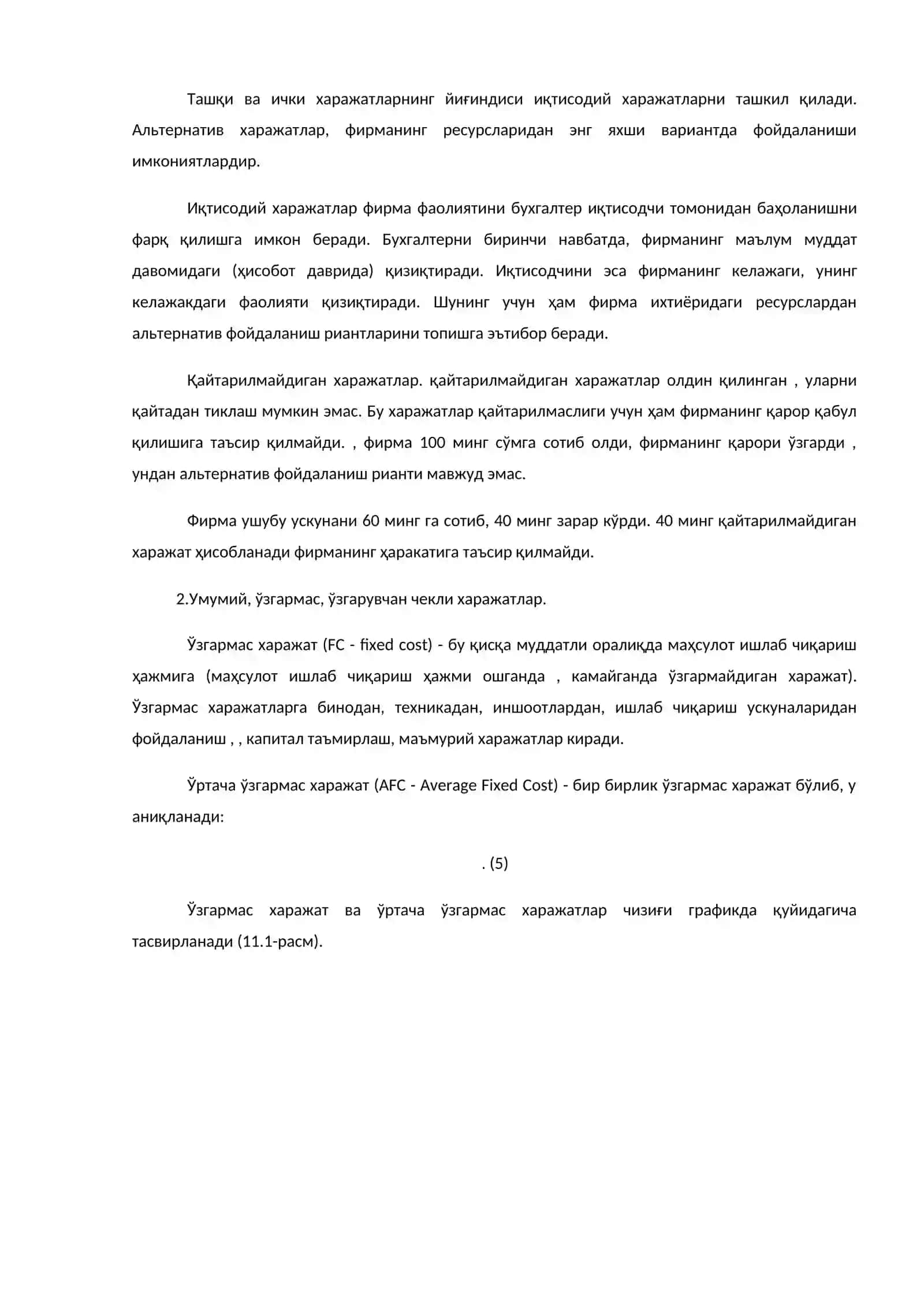 Корхонанинг қисқа муддатли узоқ муддатли оралиқдаги фаолияти 2
