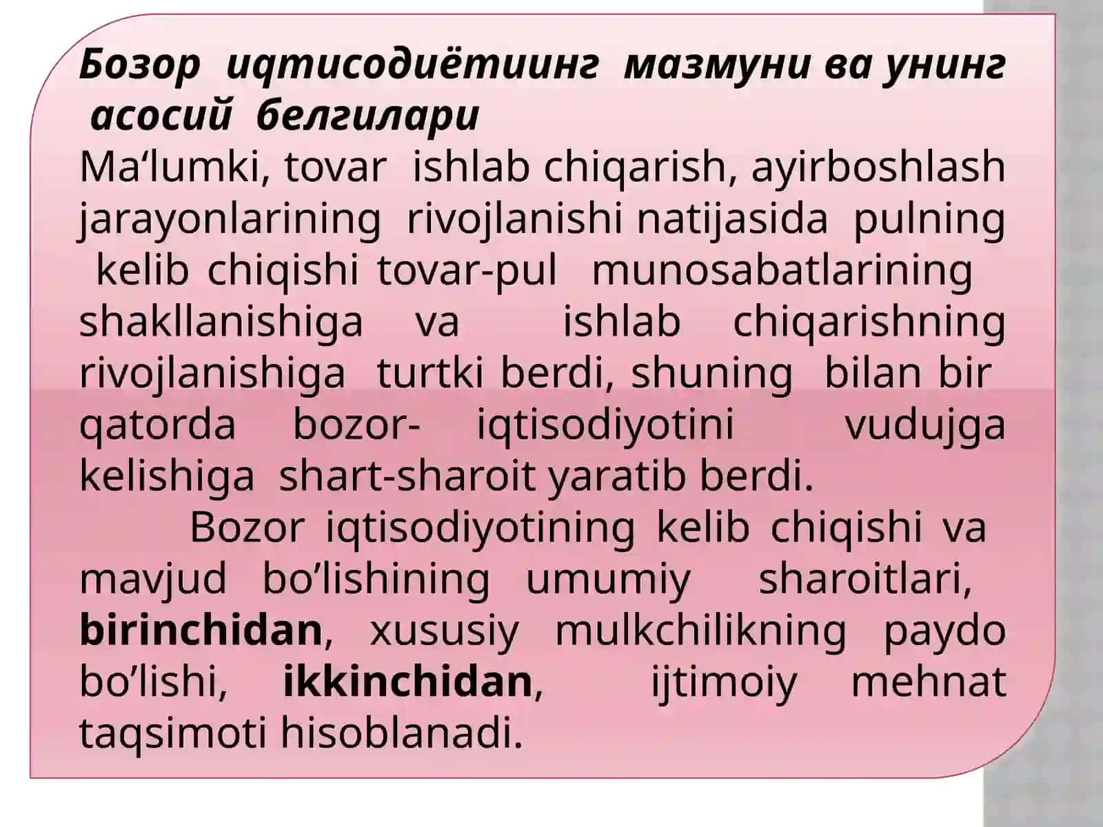 BOZOR IQTISODIYOTINING MAZMUNI 2