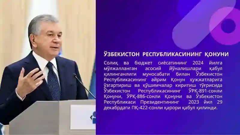 СОЛИҚ ҚОНУНЧИЛИГИДАГИ ЎЗГАРТИШЛАР ҲАҚИДА 2