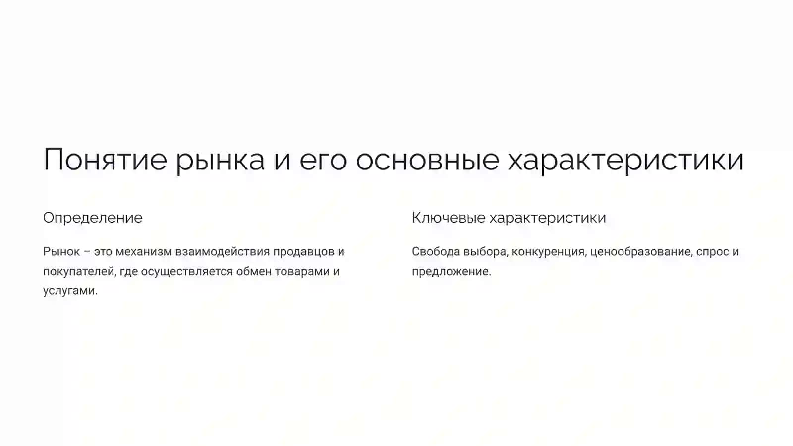Критика символистов принципы 2