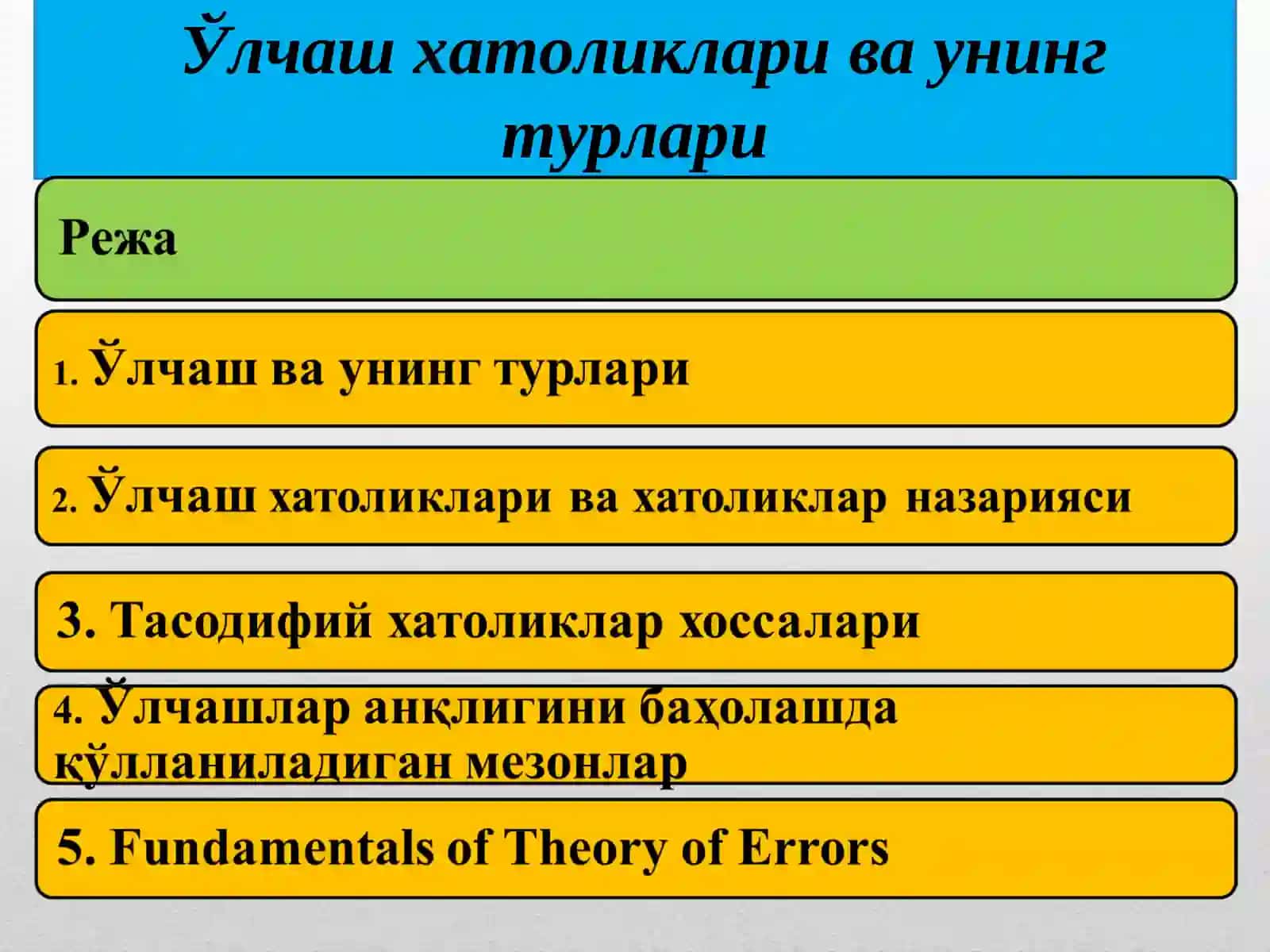 Ўлчаш хатоликлари ва унинг турлари 2