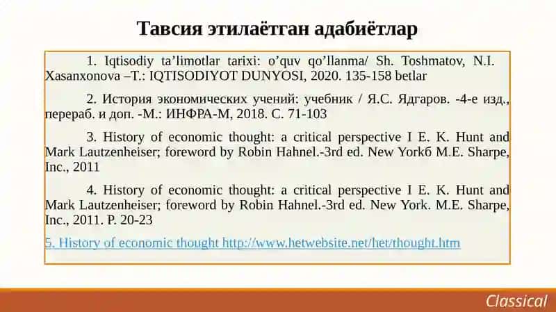 Модда 2