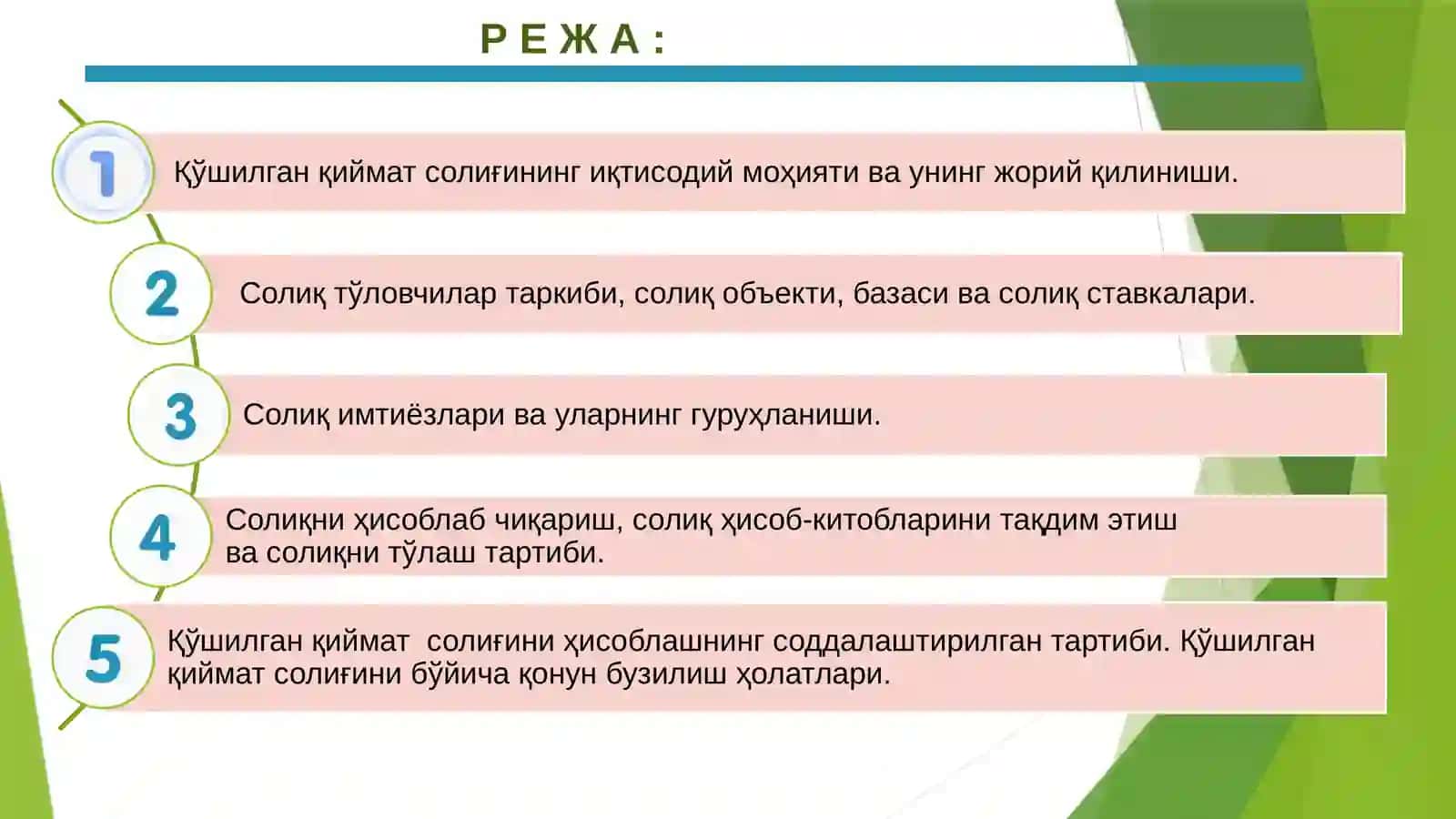 QO`SHILGAN QIYMAT SOLIG`I (VAT) 2