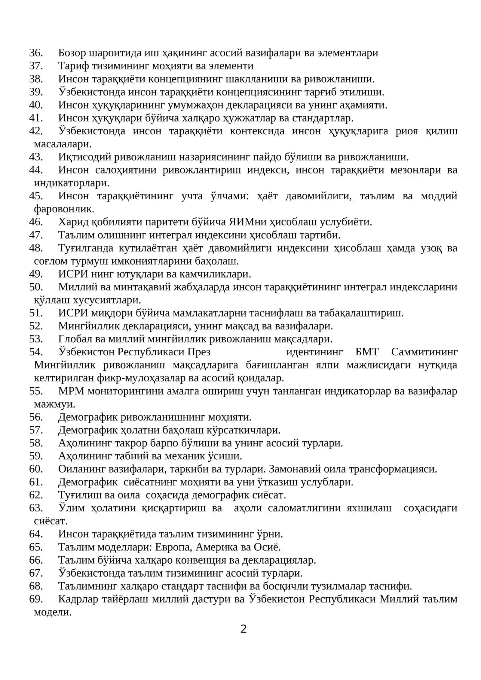 Мехнат иктисодиётидан саволлар 2