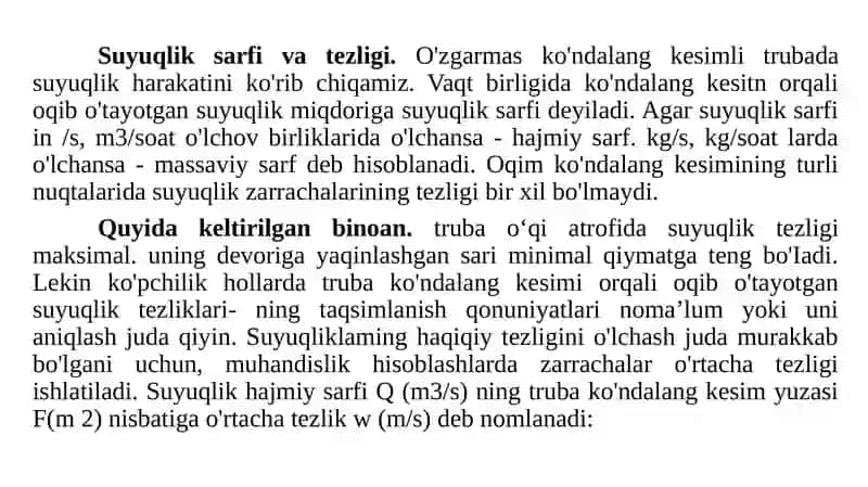 Suyuqlik harakatinig asosiy taviflari 2
