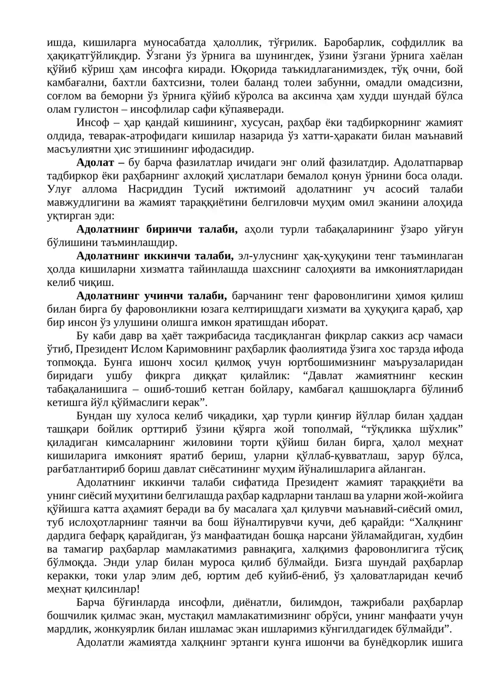Тадбиркор маданияти 2