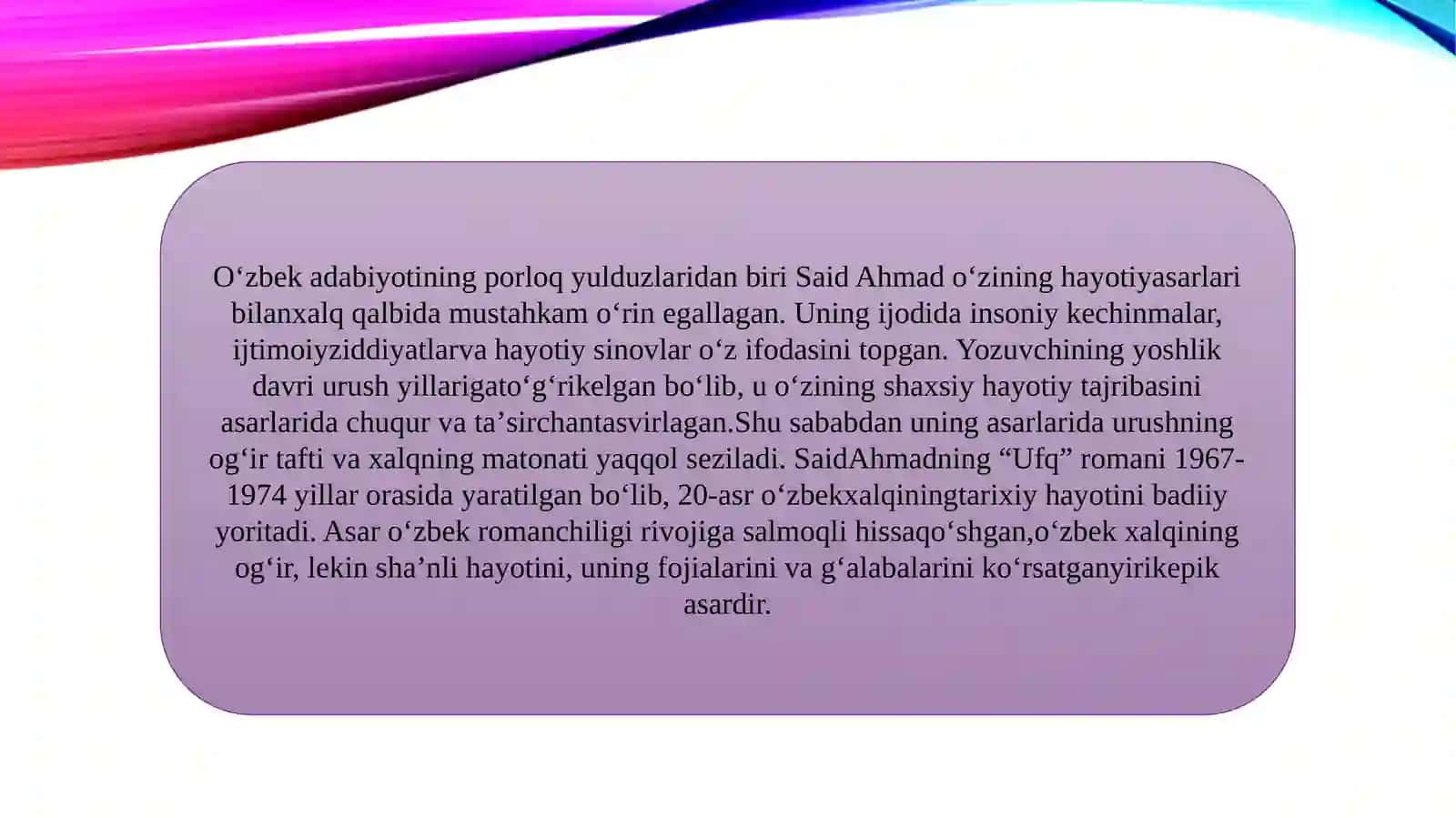 Said ahmadning Ufq romanida voqealar rivoji 2