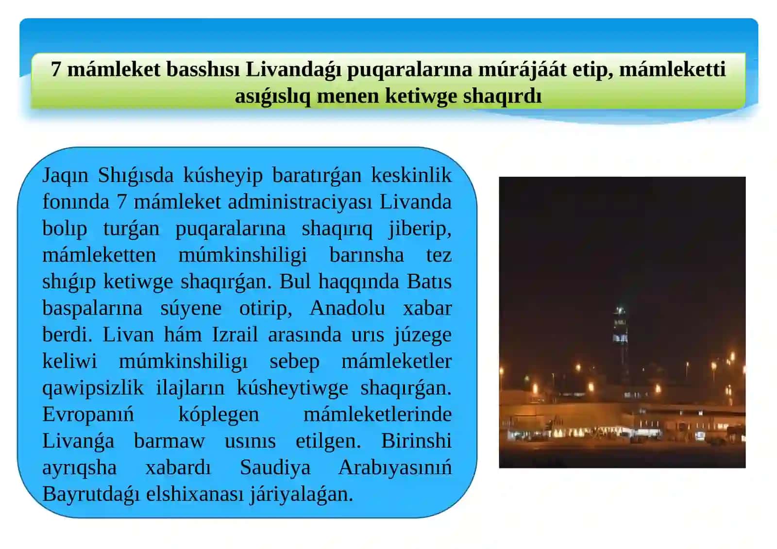 DÚNYA JAŃALÍQLARÍ HÁPTE DAWAMÍNDA 2
