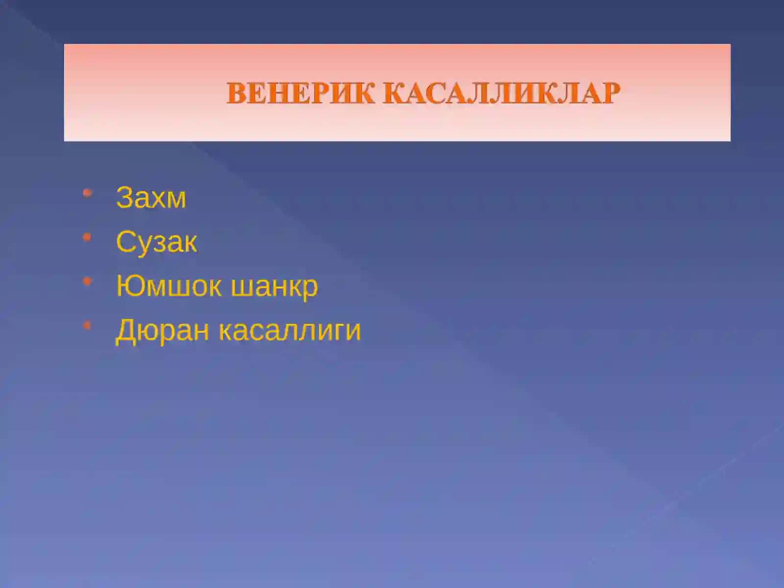 ЖИНСИЙ  ЙУЛЛАР БИЛАН ЮКАДИГАНИНФЕКЦИЯЛАР, ВИЧ,ОИТС 2