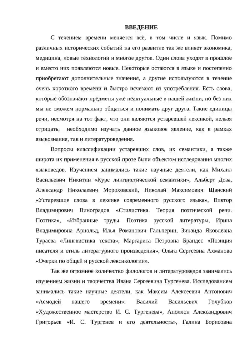 Медный всадник 2