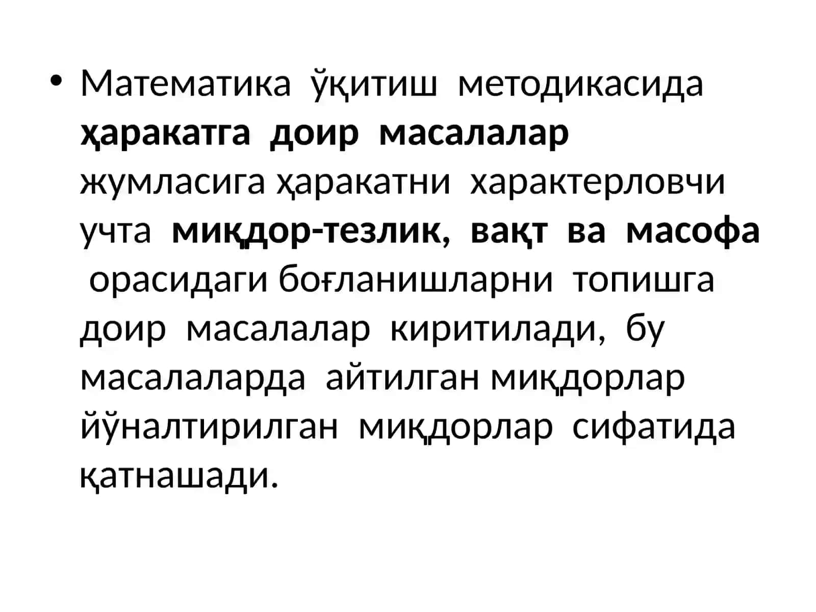 ҳаракатга доир масалалар 2